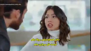 دانلود قسمت 23 سریال پرنده خوش اقبال Erkenci kus زیرنویس فارسی چسبیده