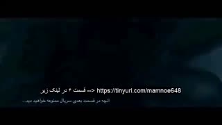 قسمت ششم سریال ممنوعه (سریال) (کامل) | قسمت 6 ممنوعه | HD