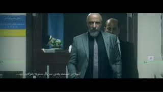 در قسمت ششم سریال ممنوعه چه اتفاقی افتاد؟ (مشاهده ویدئو)