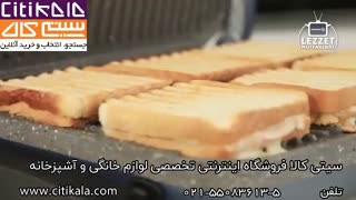 ساندویچ ساز کرکماز مدل تویست کولیک کد 329 - سیتی کالا