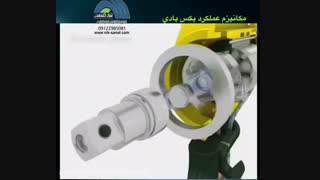 بکس بادی جنیوس-تجهیزات تعمیرگاهی نیک صنعت