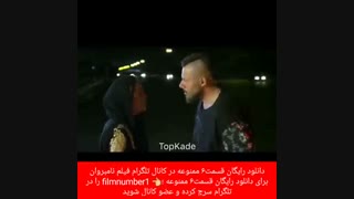 دانلود رایگان قسمت ۶ ممنوعه