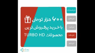 فروش دوربین مداربسته هایک ویژن