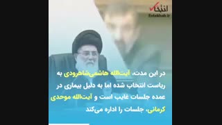 سرگرمی جدید محسن رضایی