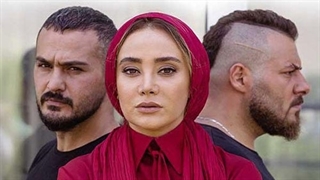دانلود قسمت ششم سریال ممنوعه