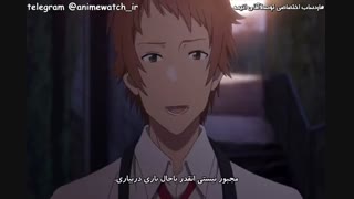انیمه عاشقانه Irozuku Sekai no Ashita kara قسمت 8 زیرنویس فارسی