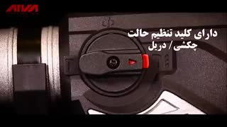 بتن کن آروا 5213