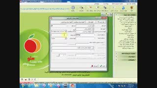 آموزش افتتاح حساب در نرم افزار حسابداری هلو