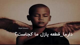 چرب زبانی و بیرون کشاندن مار از لونه!
