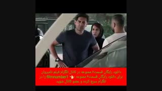 دانلود رایگان قسمت ششم ممنوعه