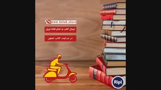 حسابان یازدهم سیر تا پیاز گاج