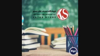 زیست یازدهم سیر تا پیاز گاج