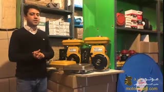 باک موتور روبین
