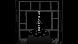 ずっと真夜中でいいのに。『ヒューマノイド』MV