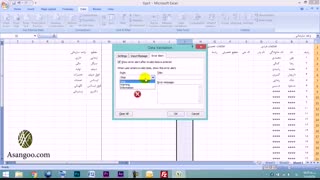 نکات کاربردی نرم افزار اکسل-قسمت اول