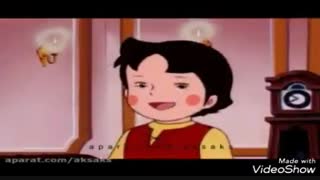 دوبله من و دوستم از کارتون هایدی