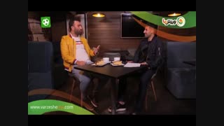 گپی دوستانه با حنیف عمران زاده و هاشم بیک زاده (5-9-1397)