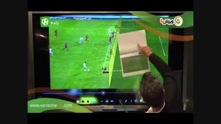 کارشناسی داوری بازی پرسپولیس و تراکتورسازی (6-9-1397)