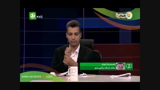 صحبت های زنوزی درباره بازی پرسپولیس و تراکتورسازی (6-9-1397)