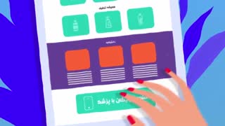 ایزی دارو | داروخانه آنلاین