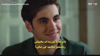 دانلود قسمت 20 سریال دستم را رها نکن Elimi Birakma با زیرنویس فارسی چسبیده