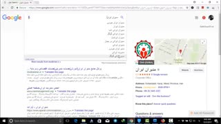 چطور در صفحه اول گوگل باشیم ؟