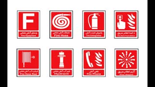 تجهیزات آتش نشانی گرمایش برودت پارس