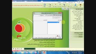 آموزش گروه بندی کالاهای انبار در نرم افزار حسابداری هلو