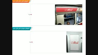 تبلیغات در مترو