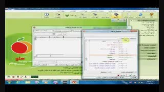 آموزش ثبت سند در نرم افزار حسابداری هلو