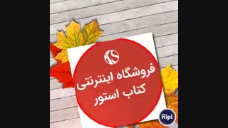 ریاضی دهم سیر تا پیاز گاج