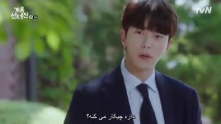 دانلود سریال کره ای مامان پری و هیزم شکن 2018 Mama Fairy and the Woodcutter با بازی مون چه وون+زیرنویس فارسی چسبیده(قسمت سوم)