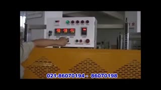 دستگاه دوخت ریلی - دوخت ممتد صنعتی