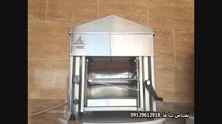 کباب پز های تابشی خانگی بدون دود تابش استیلا