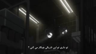 Ergo Proxy قسمت 14 فارسی
