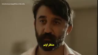 قسمت 44 گودال Cukur با زیرنویس اختصاصی فارسی