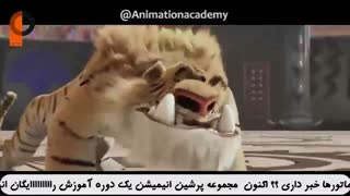 تماشای بخش هایی از انیمیشن ایرانی فیلشاه (HD)