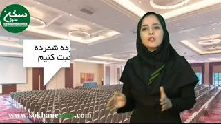 آموزش فن بیان ، سخنوری و افزایش عزت نفس- درس اول