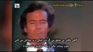 ترانه زیبایی از خولیو ایگلسیاس،عشق(el,amor)