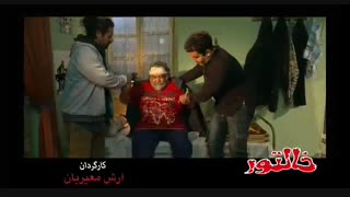 دانلود رایگان فیلم خالتور