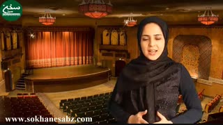 آموزش فن بیان ، سخنوری و افزایش عزت نفس- درس ششم