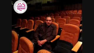 امیرحسین بصیری