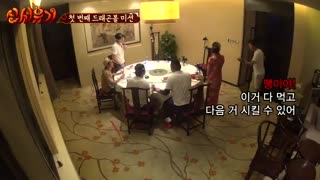 قسمت دوم برنامه کره ای سفر به غرب +کاملNew Journey to The West 1  فصل اول با حضور لی سونگی