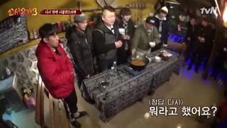 قسمت دوم برنامه کره ای سفر جدید به غرب +زیرنویس آنلاین +کامل New Journey to The West 3  فصل سوم با حضور آن جه هیون