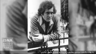برناردو برتولوچی کارگردان ایتالیایی درگذشت