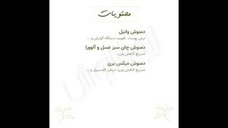پک درمان پوست نیوشا نوش کربوکسی تراپی