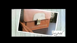 معرفی محصولات نیک چرم