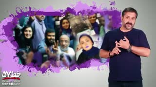 طنز / آشنایی با انواع سلبریتی