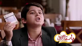 تیزر فیلم سینمایی پاستاریونی به کارگردانی سهیل موفق