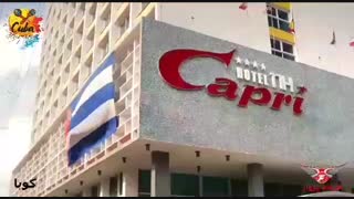 شهر کوبا